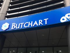 -Butchart布查德鲜花(花艺设计中心)