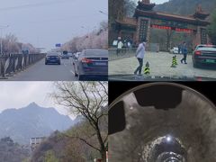 -秦岭终南山世界地质公园翠华山景区