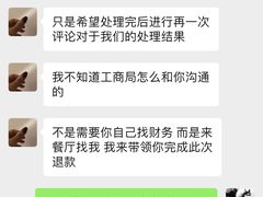 -一本魅·日式料理