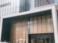 -长沙尼依格罗酒店