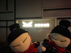 -真爱范特西KTV(交大店)