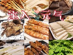 -九府羊·鲜羊火锅·烤串(新华路店)