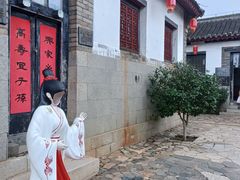 -牟氏庄园
