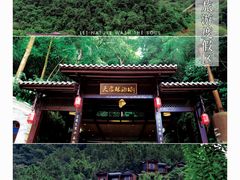 -广东天露山旅游度假区