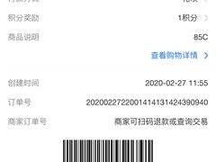 -85度C(生甜甜圈研究工坊·上海平凉店)