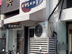-麻喜大