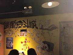 -解个谜沉浸剧情密室(天河店)