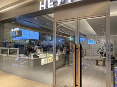 门面-喜茶(杭州滨江宝龙店)