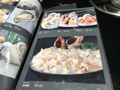 菜单-珍滋味海鲜粥火锅(工体店)