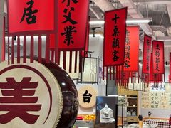 -赵美丽重庆火锅(西安直营总店)