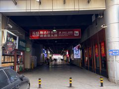 -小宝栗子(嘉华国际商业中心店)