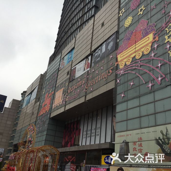 中央国际新亚广场的点评
