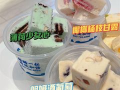 -汴梁徐先生厚切炒酸奶(西街店)
