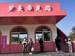 -英西峰林·洞天仙境