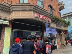 -南方迷宗大包(湖滨店)