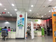 -中国电信(四川北路营业厅)