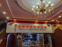 -华梅西餐厅(哈尔滨中央大街店)
