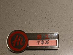 -海底捞火锅(方塔东街店)