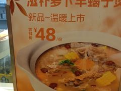 -西部马华清真兰州牛肉面·烧烤夜市(关东店)