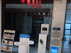 -同步齿科·数字化正畸种植口腔中心(珠海店)