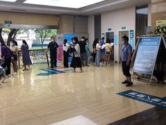-广州仁爱天河医院体检中心