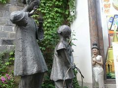 -竹里馆·淮扬菜·功夫茶(老门东店)