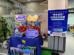 -斯坦星球AI编程·机器人科创·乐高科学·信奥·思维·专注力·STEM·竞赛考级(高新区绿宝广场龙湖狮山天街学习中心)