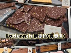 -Laderach 莱德拉(上海环贸iapm店)