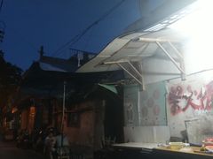 -安庆柴火馄饨(马道街店)