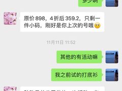 -中商广场(黄石店)