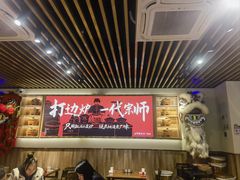 -阿润打边炉·鲜切鸡煲(华漕店)