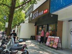 -鑫花溪牛肉米粉(凤凰街创始总店)