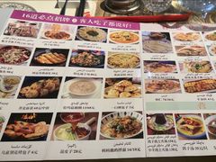 -聪英餐厅