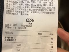 账单-喜茶(东莞雍华庭店)