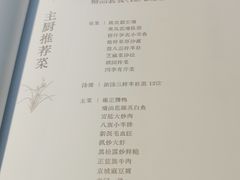 -花家八爷府(王府井·故宫店)