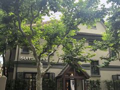 -安福路
