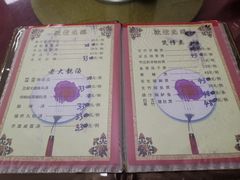 -裕华(南华东路店)