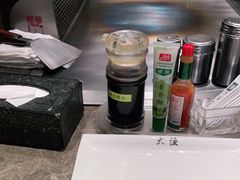 -大渔铁板烧(花园道店)