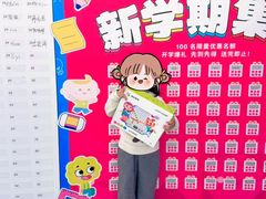 -英孚教育青少儿(昆城广场中心)