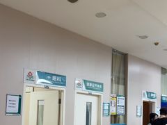 -广州仁爱天河医院体检中心