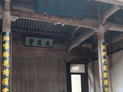-南湖书院