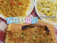 -吉源大排档·鱼生·海鲜(烧烤彩印厂店)