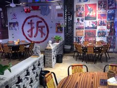 大堂-马路牙子地桌烤肉(工体店)