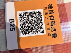 -马房湾66号·江湖菜