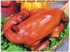 熏鸡-白天鹅家宴·东北菜