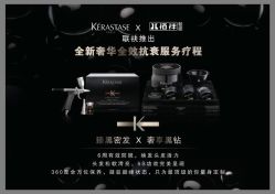 -八佰伴8008星级形象店