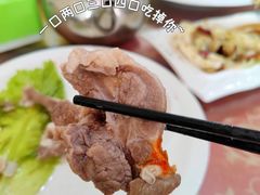 -胡羊焖饼(敦煌店)