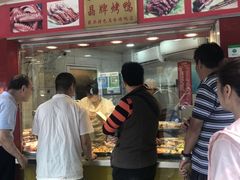 -晶牌烤鸭(延吉东路557弄小区店)