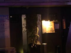 门面-串鑫