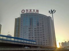 -东北大厦酒店(沈阳北站青年大街店)